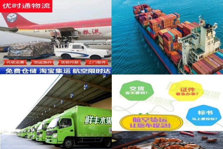 通道到加拿大航空货运公司-通道到加拿大物流专线